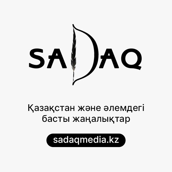 sadaqmedia.kz sadaqmedia.kz
